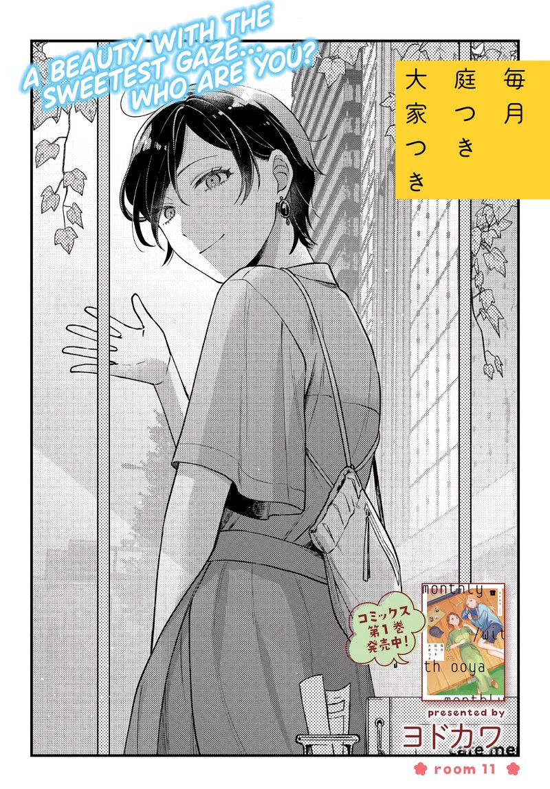 Maitsuki Niwa Tsuki Ooya Tsuki 11 3