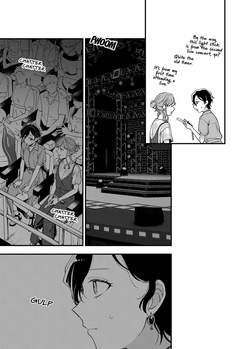 Maitsuki Niwa Tsuki Ooya Tsuki 11 9