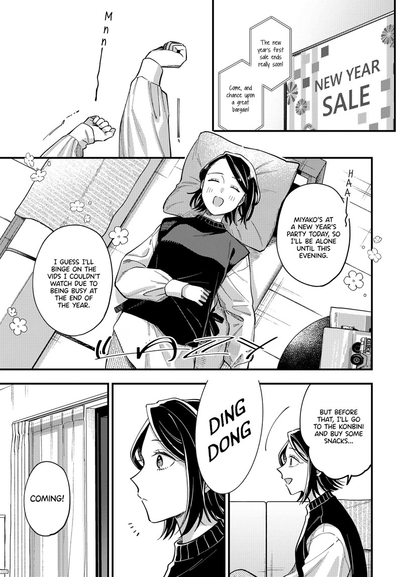 Maitsuki Niwa Tsuki Ooya Tsuki 25 1