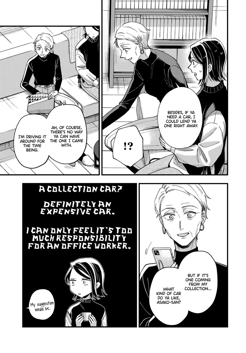 Maitsuki Niwa Tsuki Ooya Tsuki 25 11