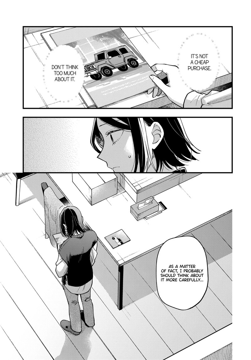 Maitsuki Niwa Tsuki Ooya Tsuki 25 19