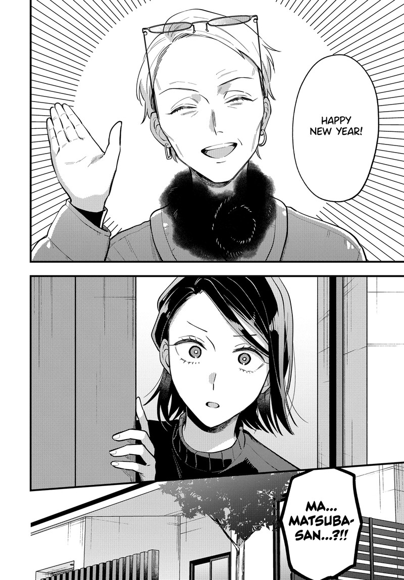 Maitsuki Niwa Tsuki Ooya Tsuki 25 2
