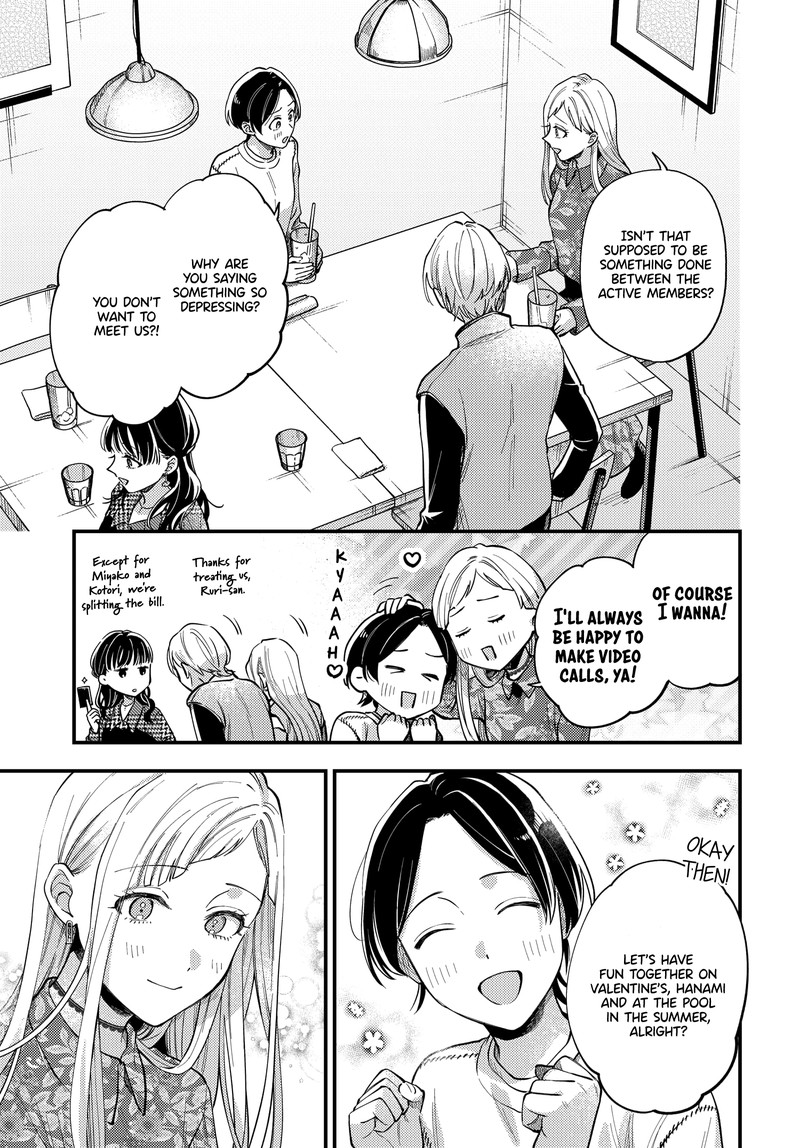 Maitsuki Niwa Tsuki Ooya Tsuki 25 21