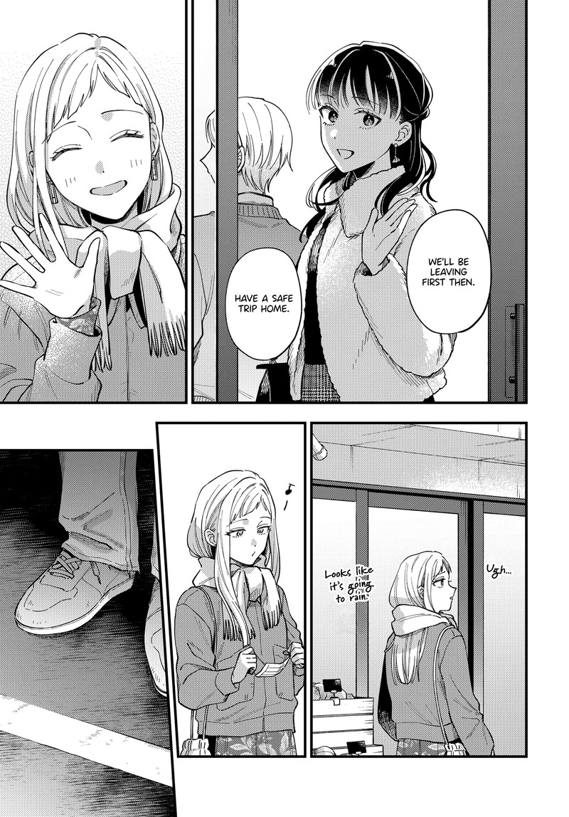 Maitsuki Niwa Tsuki Ooya Tsuki 25 23