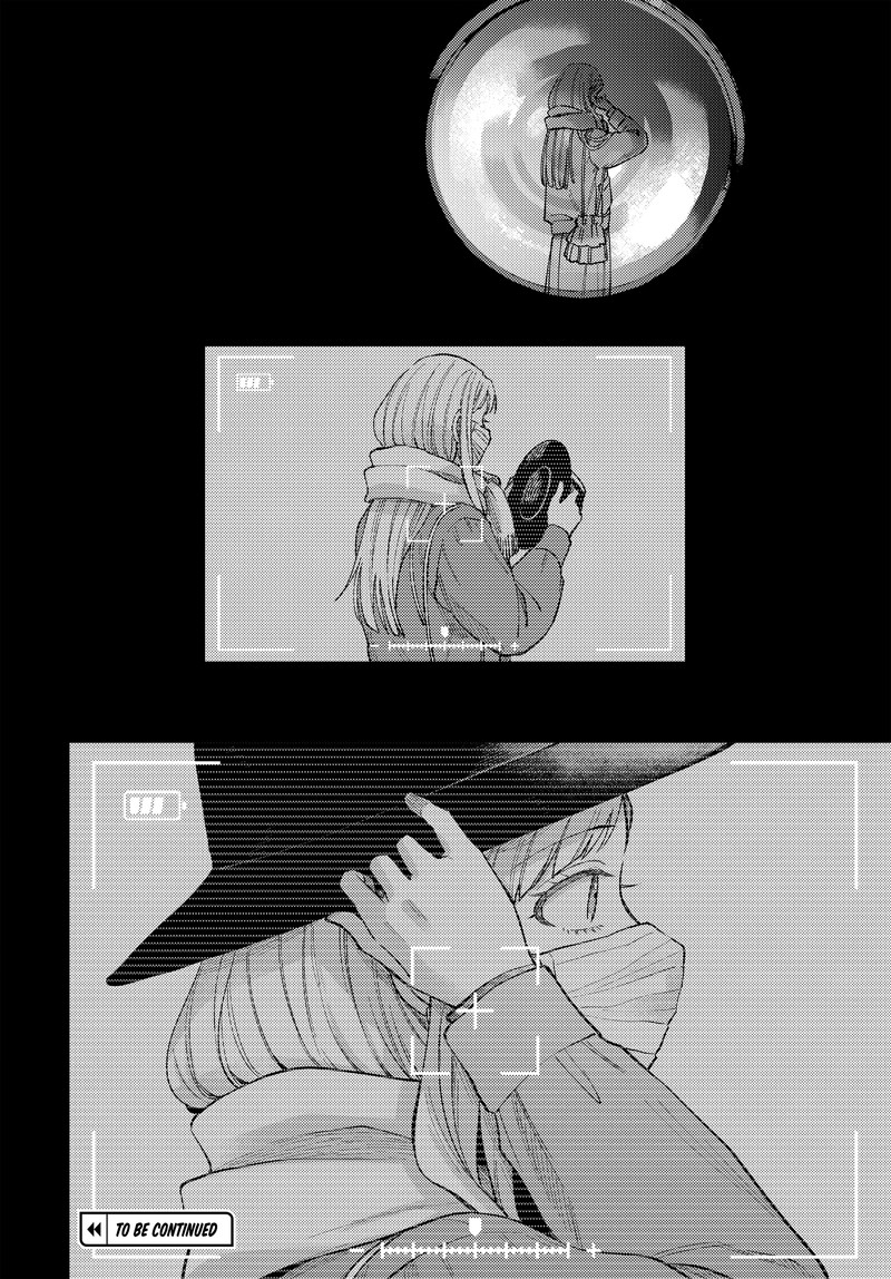 Maitsuki Niwa Tsuki Ooya Tsuki 25 24