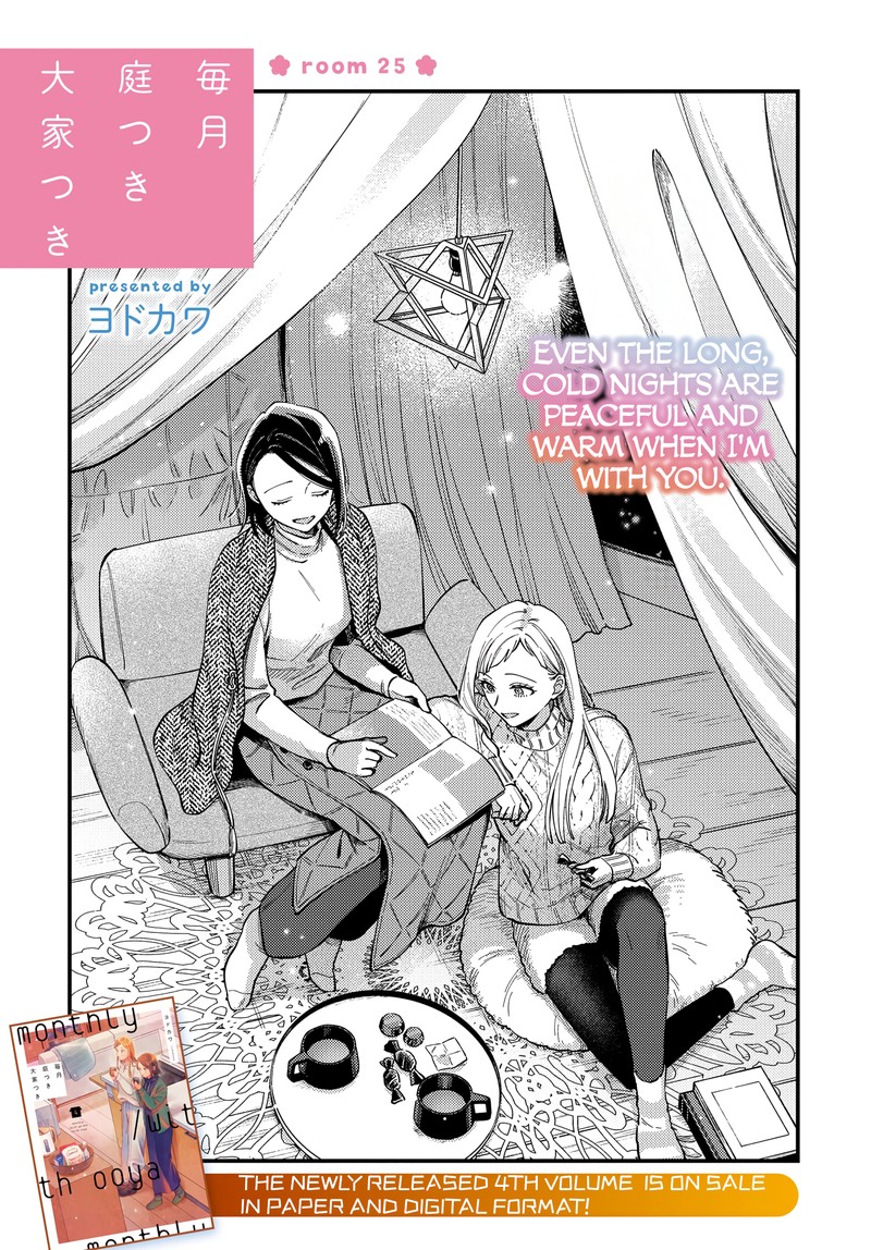 Maitsuki Niwa Tsuki Ooya Tsuki 25 3