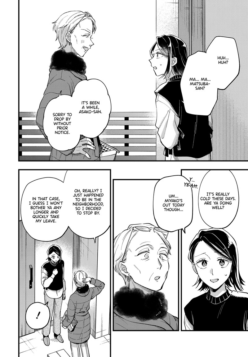 Maitsuki Niwa Tsuki Ooya Tsuki 25 4