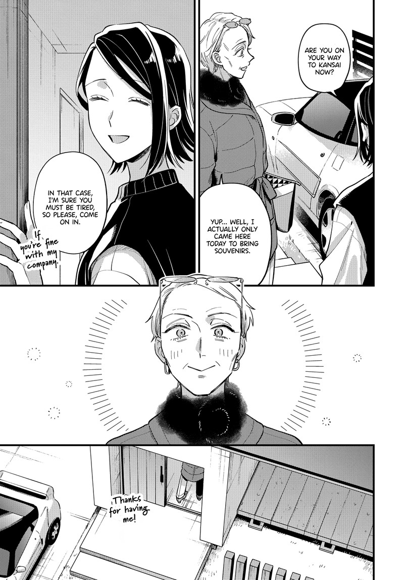 Maitsuki Niwa Tsuki Ooya Tsuki 25 5