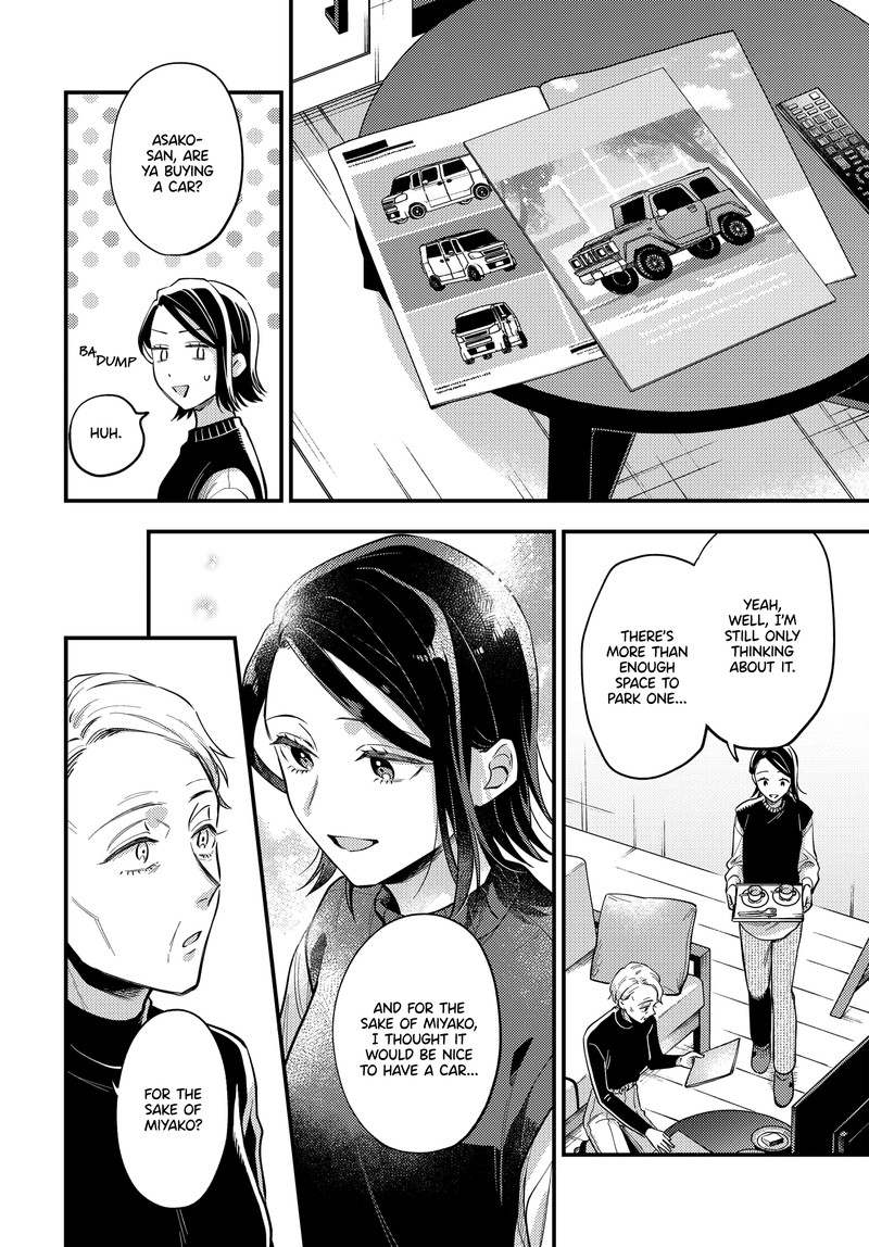 Maitsuki Niwa Tsuki Ooya Tsuki 25 8