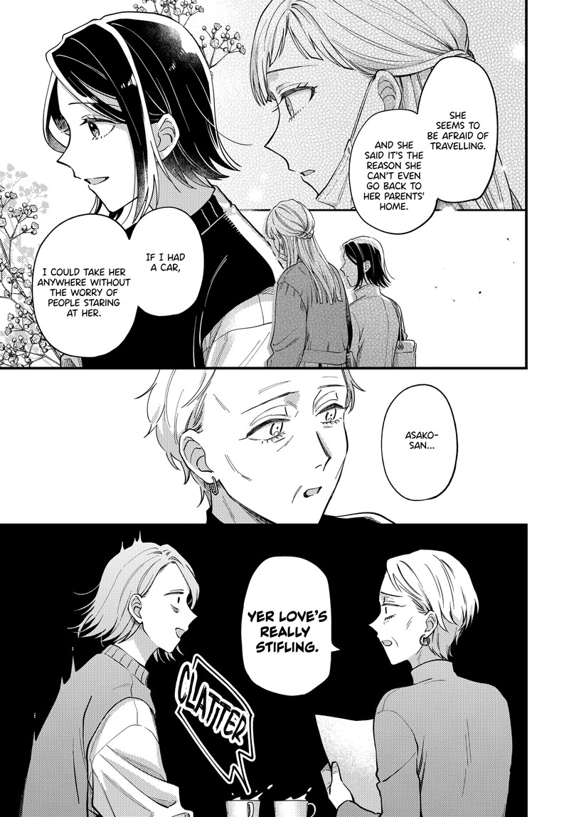 Maitsuki Niwa Tsuki Ooya Tsuki 25 9