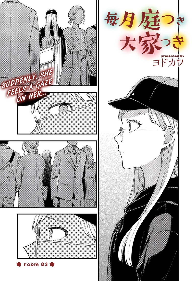 Maitsuki Niwa Tsuki Ooya Tsuki 3 1