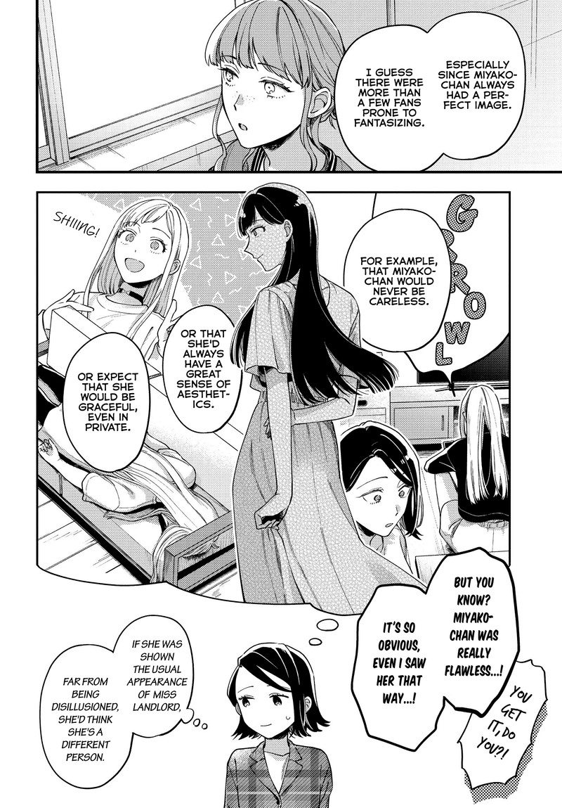 Maitsuki Niwa Tsuki Ooya Tsuki 3 10