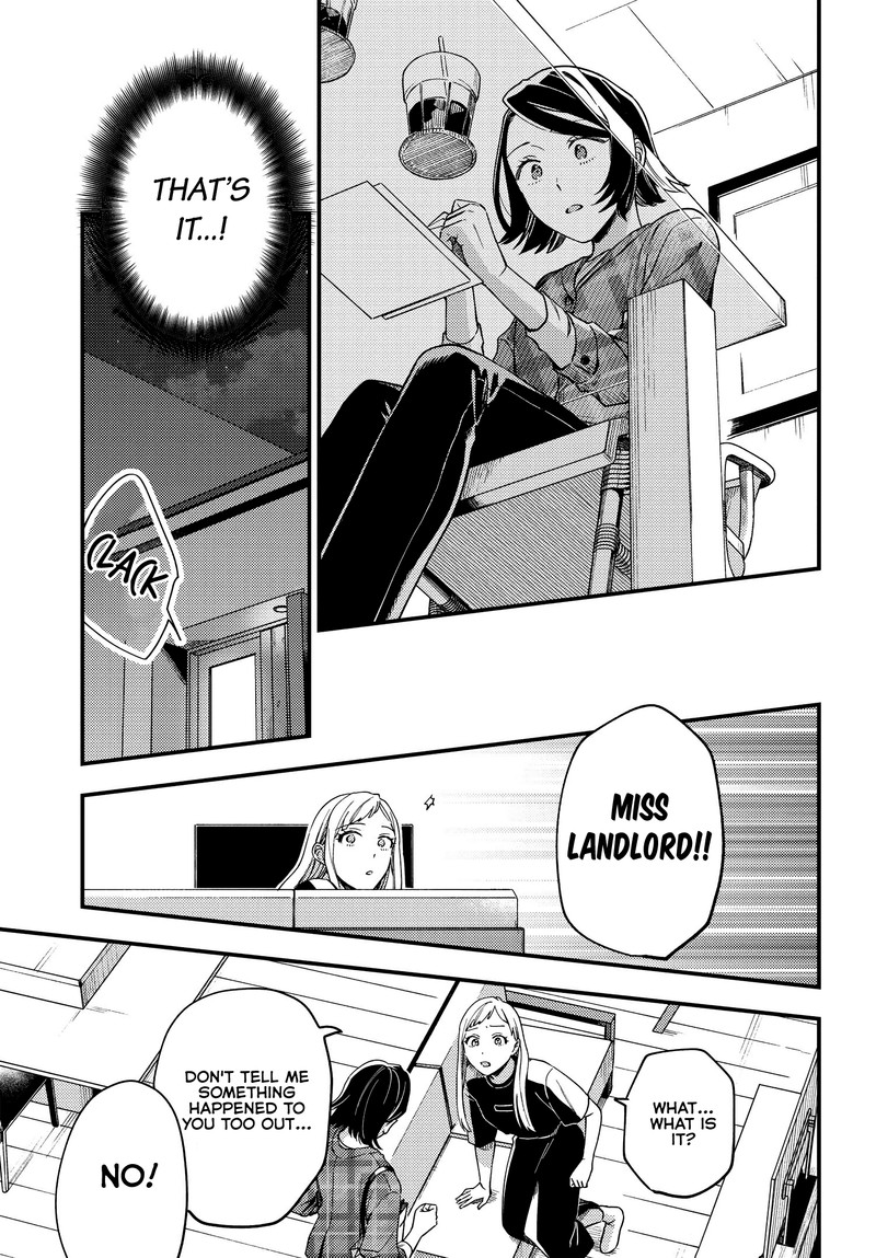 Maitsuki Niwa Tsuki Ooya Tsuki 3 11