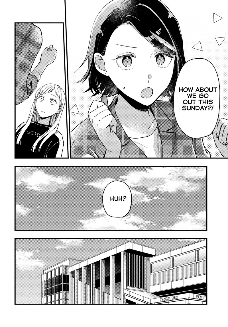 Maitsuki Niwa Tsuki Ooya Tsuki 3 12