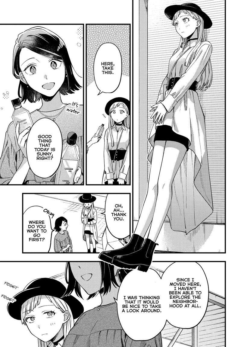 Maitsuki Niwa Tsuki Ooya Tsuki 3 13