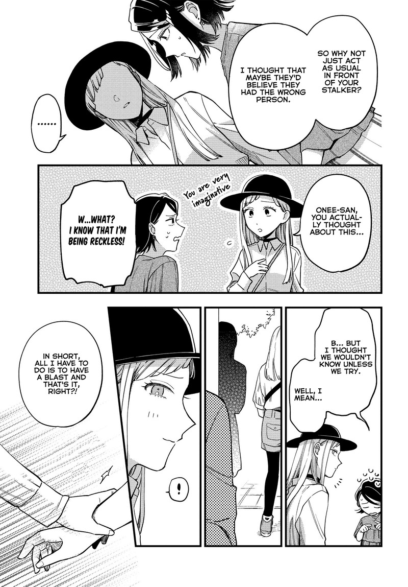 Maitsuki Niwa Tsuki Ooya Tsuki 3 15