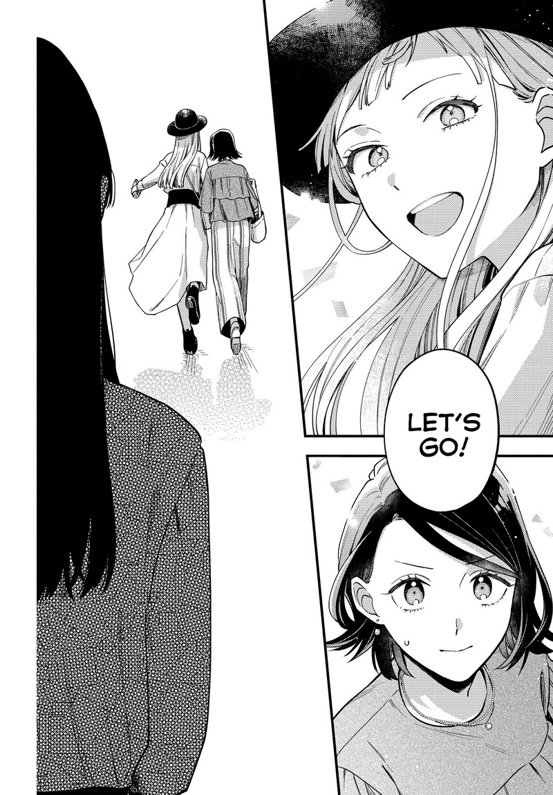 Maitsuki Niwa Tsuki Ooya Tsuki 3 16