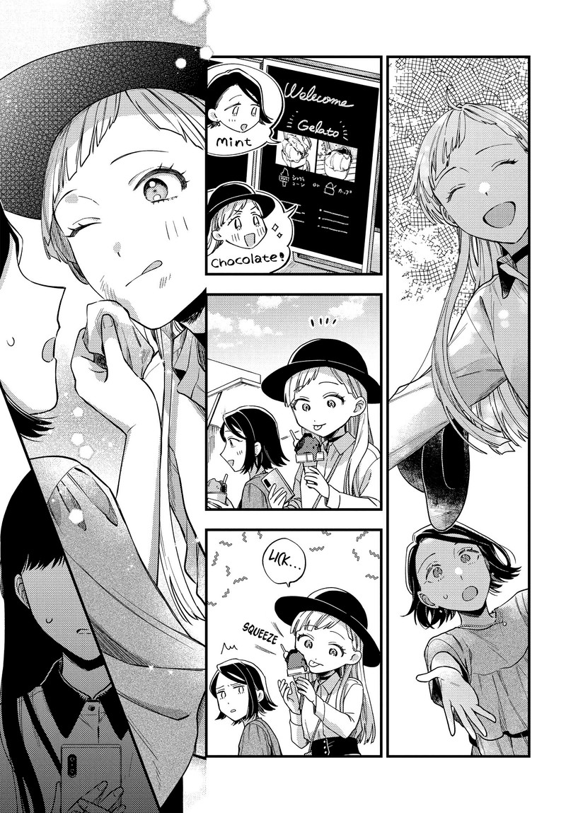 Maitsuki Niwa Tsuki Ooya Tsuki 3 17