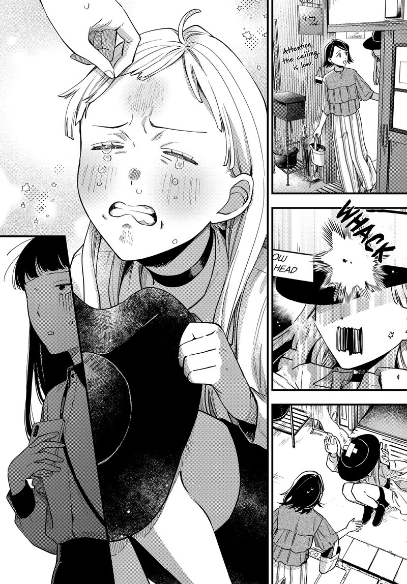 Maitsuki Niwa Tsuki Ooya Tsuki 3 18