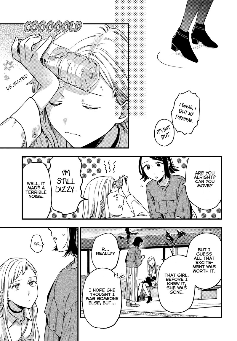Maitsuki Niwa Tsuki Ooya Tsuki 3 19