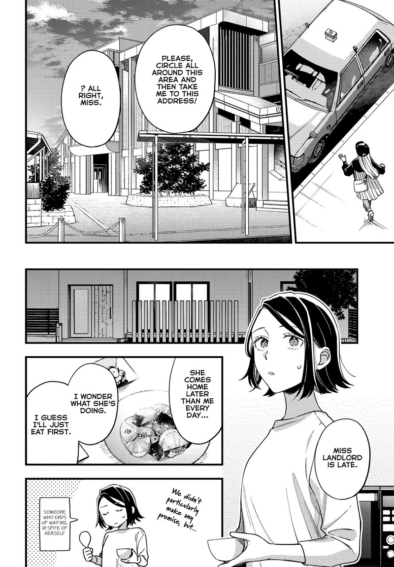 Maitsuki Niwa Tsuki Ooya Tsuki 3 2