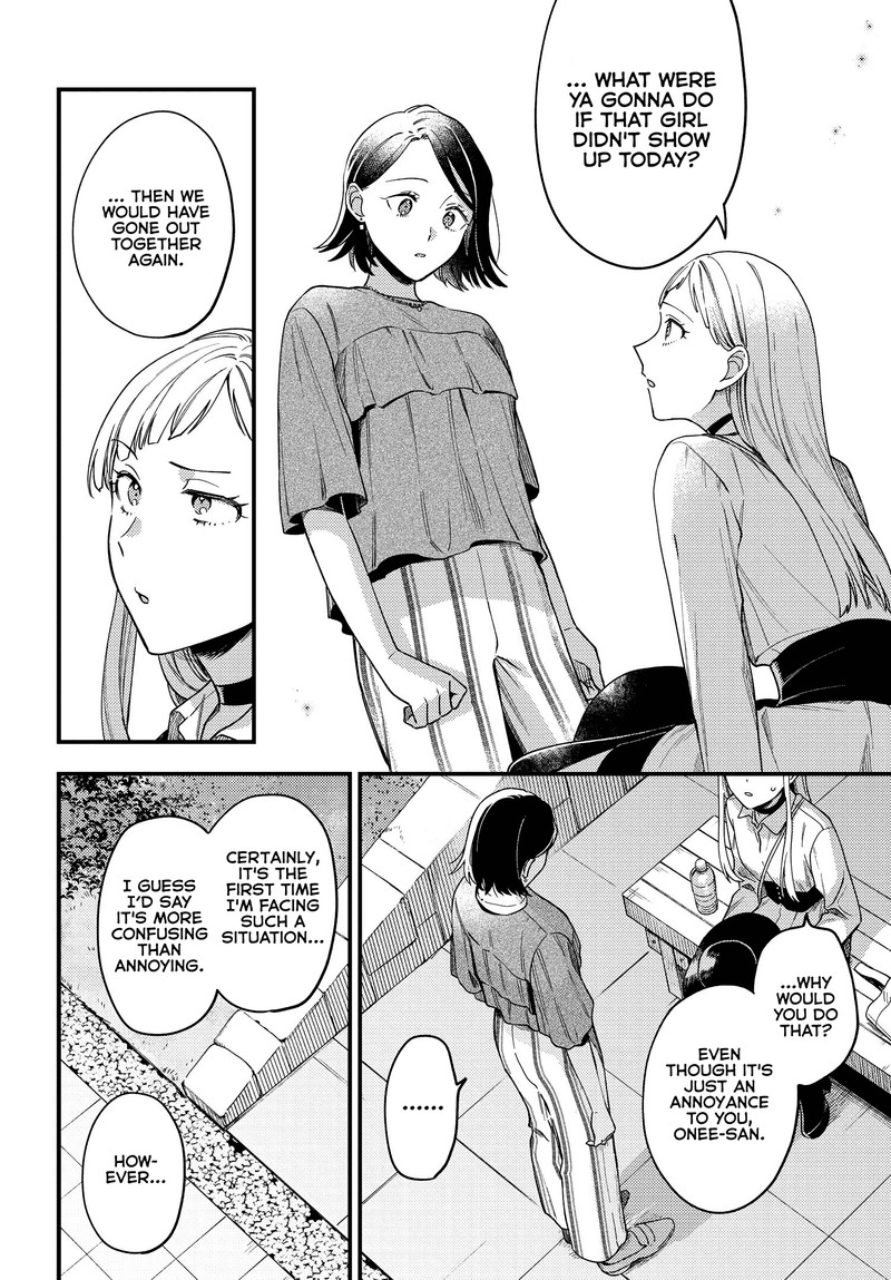 Maitsuki Niwa Tsuki Ooya Tsuki 3 20
