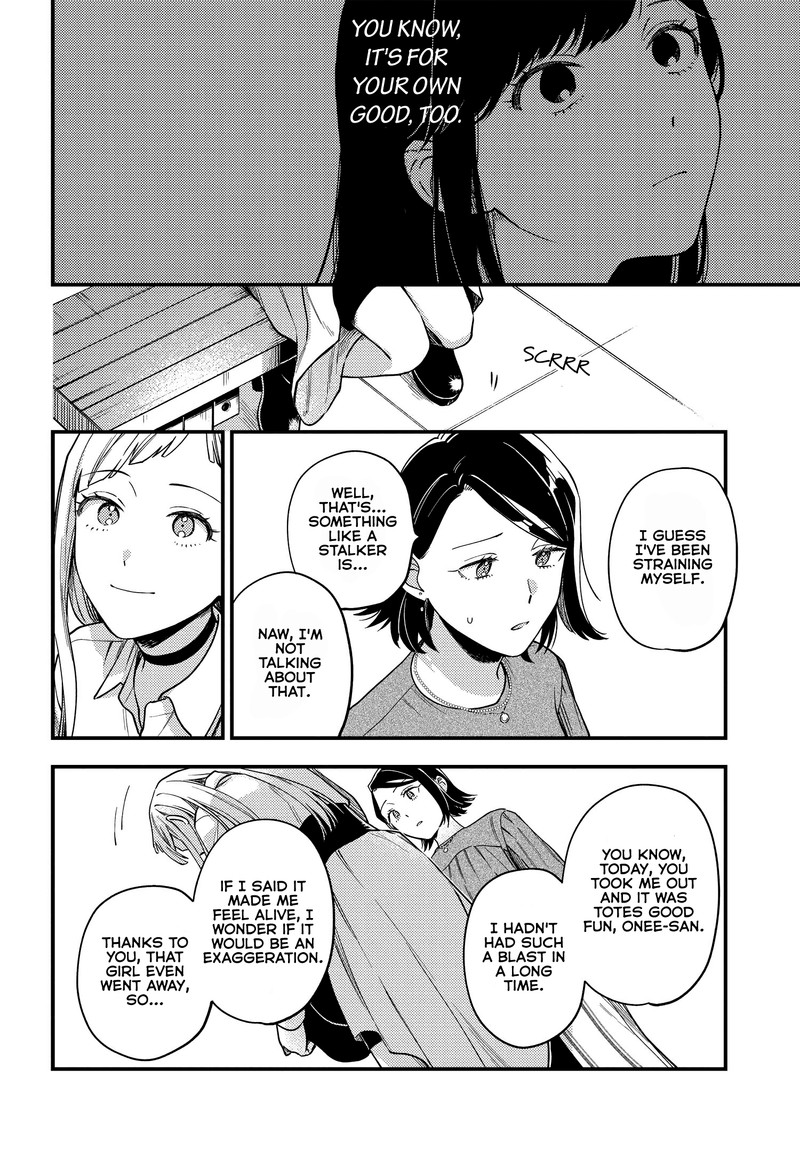 Maitsuki Niwa Tsuki Ooya Tsuki 3 22
