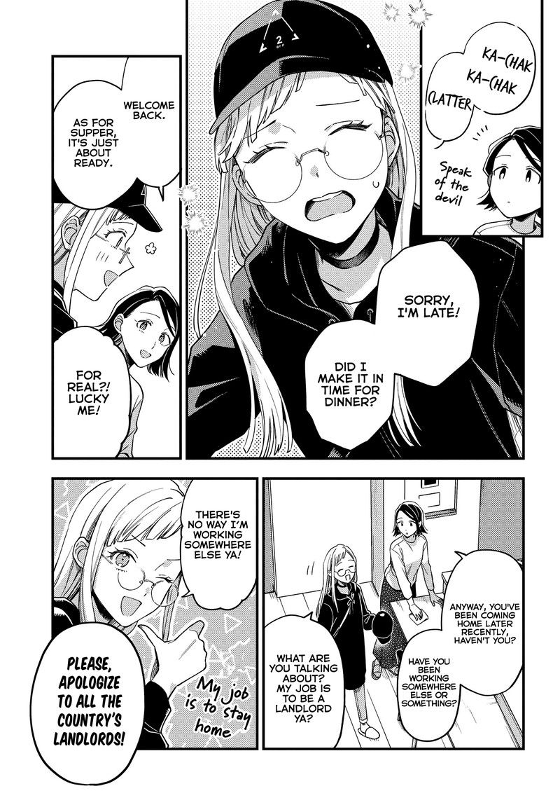Maitsuki Niwa Tsuki Ooya Tsuki 3 3