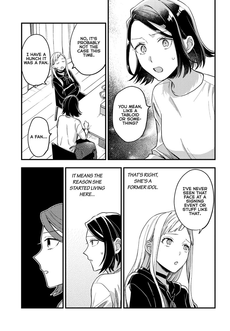 Maitsuki Niwa Tsuki Ooya Tsuki 3 5