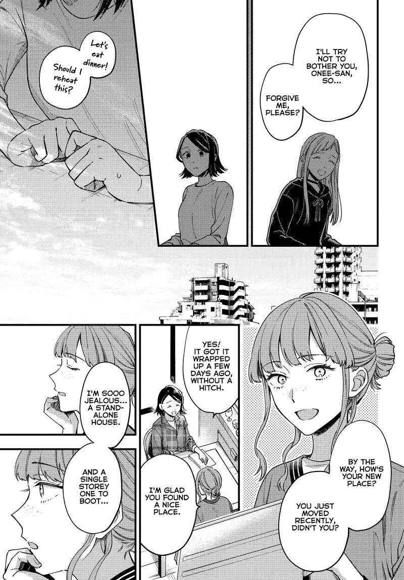 Maitsuki Niwa Tsuki Ooya Tsuki 3 7