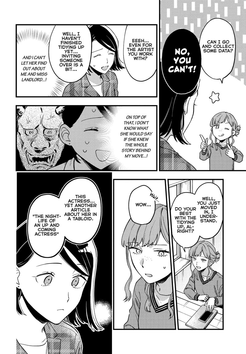 Maitsuki Niwa Tsuki Ooya Tsuki 3 8