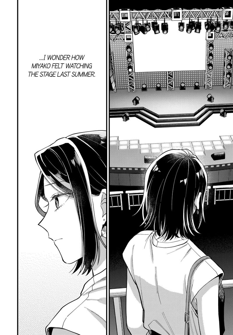 Maitsuki Niwa Tsuki Ooya Tsuki 30 4