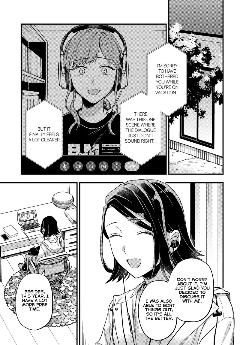 Maitsuki Niwa Tsuki Ooya Tsuki 5 1