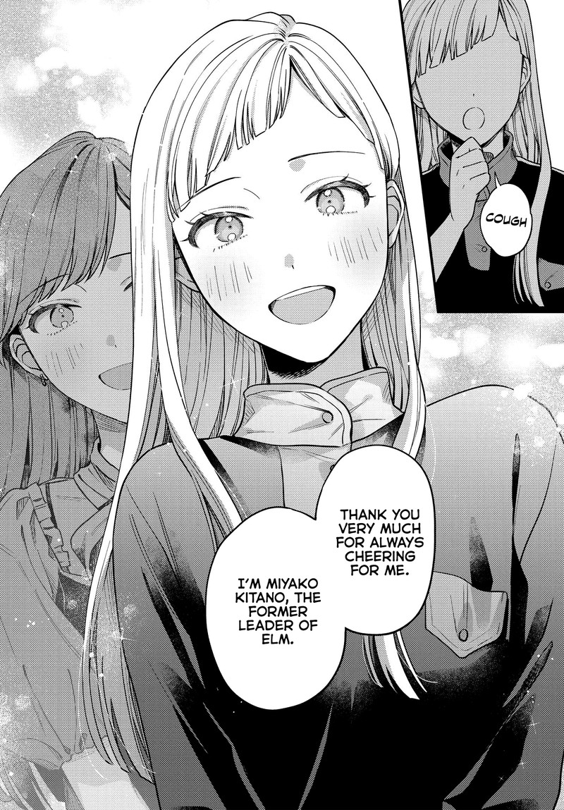 Maitsuki Niwa Tsuki Ooya Tsuki 5 10
