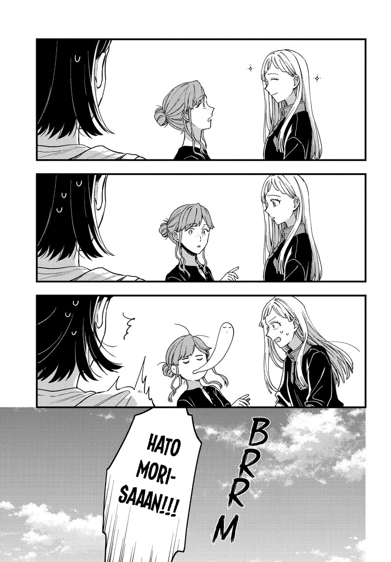 Maitsuki Niwa Tsuki Ooya Tsuki 5 11