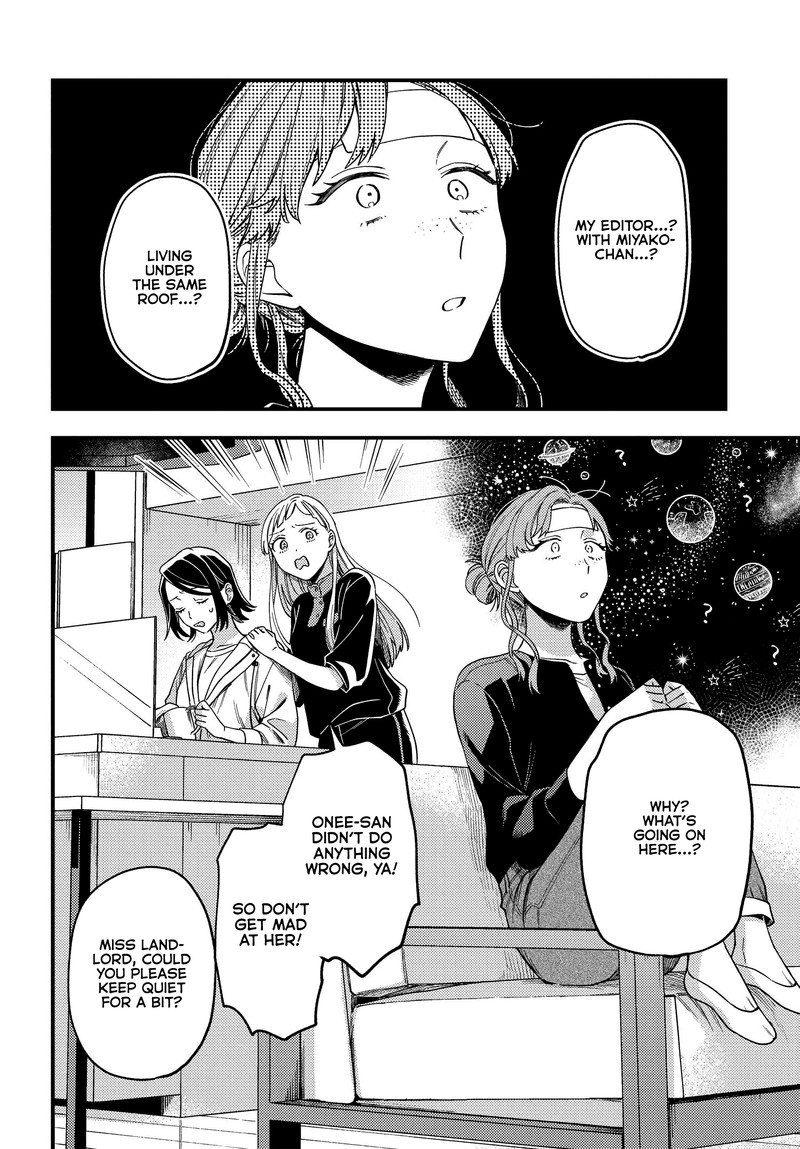 Maitsuki Niwa Tsuki Ooya Tsuki 5 12