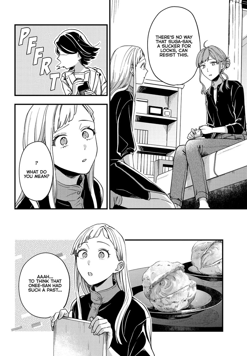 Maitsuki Niwa Tsuki Ooya Tsuki 5 14