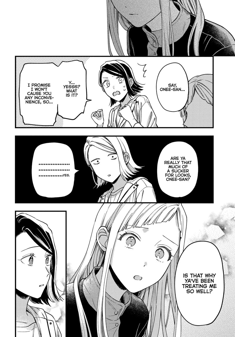 Maitsuki Niwa Tsuki Ooya Tsuki 5 16