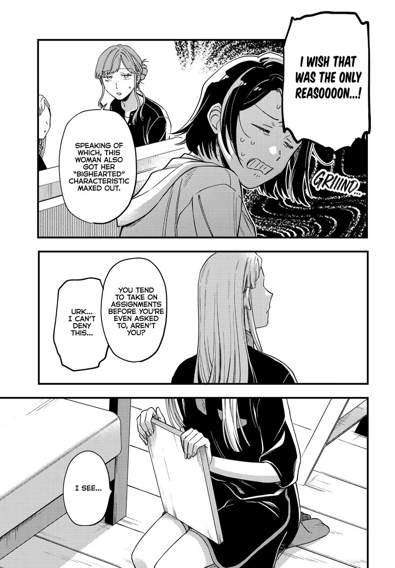 Maitsuki Niwa Tsuki Ooya Tsuki 5 17