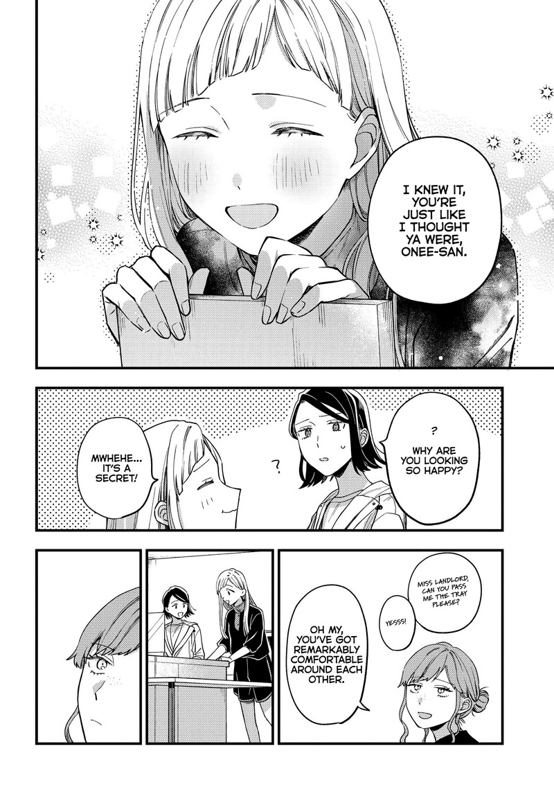 Maitsuki Niwa Tsuki Ooya Tsuki 5 18