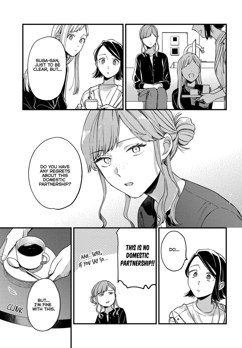 Maitsuki Niwa Tsuki Ooya Tsuki 5 19
