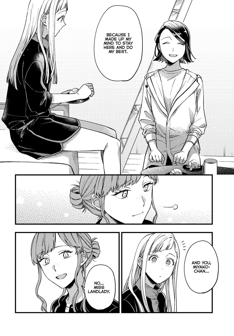 Maitsuki Niwa Tsuki Ooya Tsuki 5 20