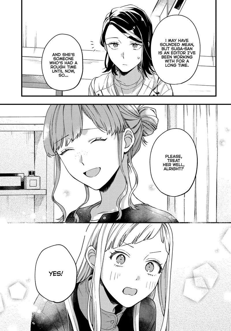 Maitsuki Niwa Tsuki Ooya Tsuki 5 21