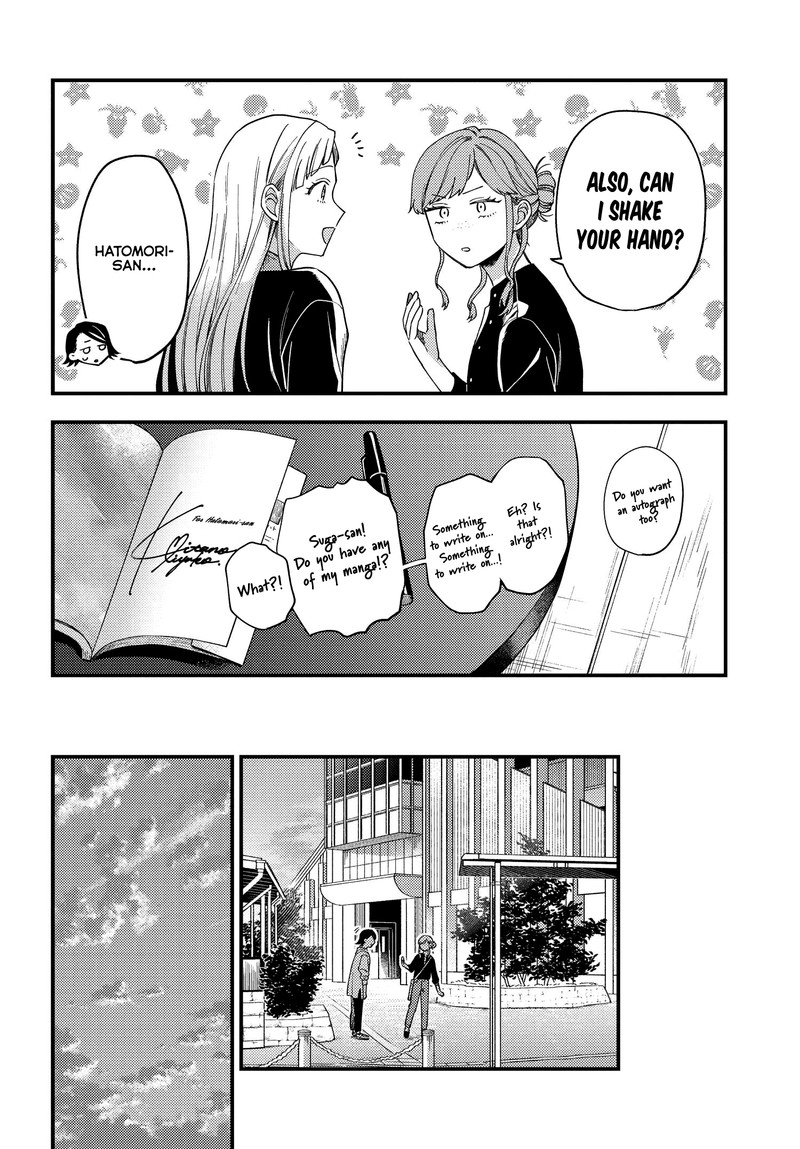 Maitsuki Niwa Tsuki Ooya Tsuki 5 22