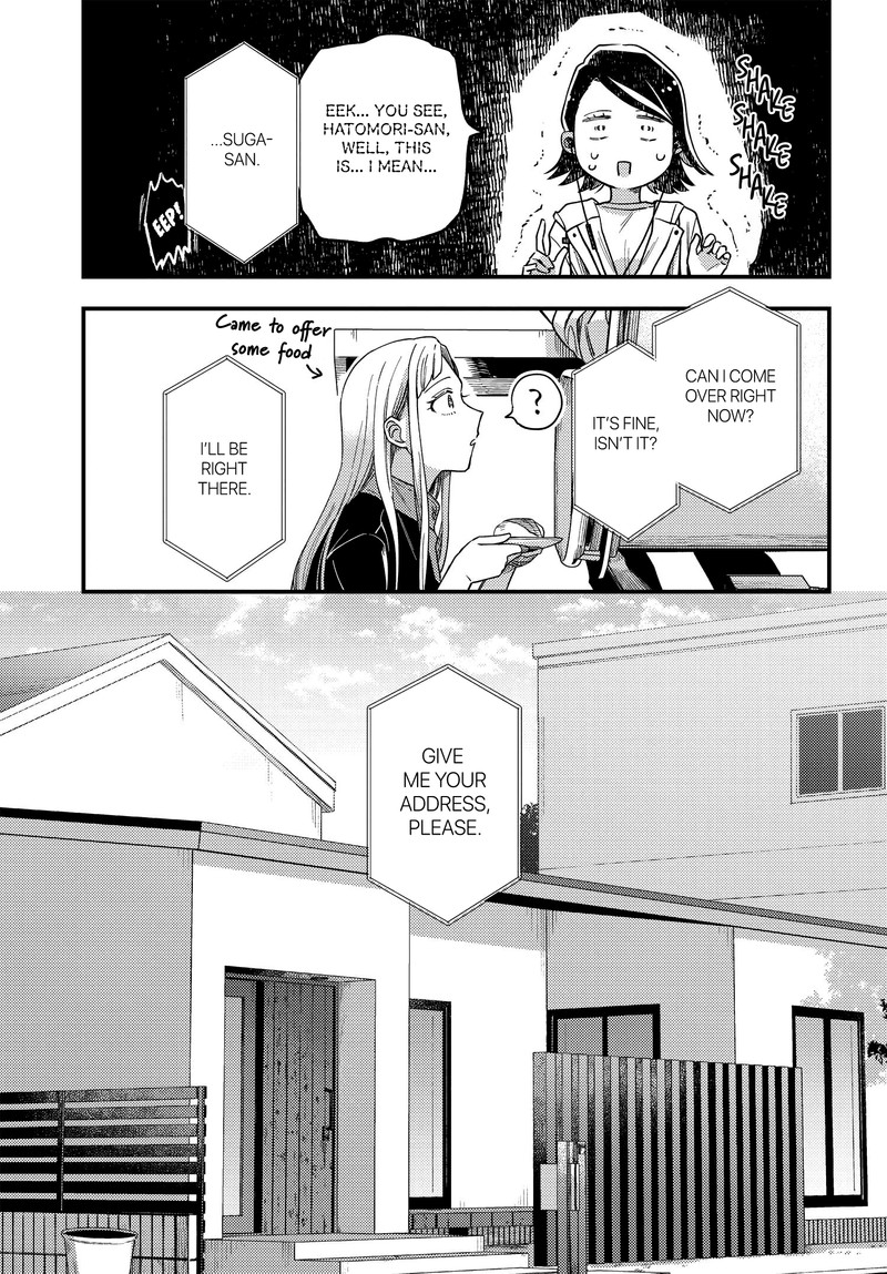 Maitsuki Niwa Tsuki Ooya Tsuki 5 5
