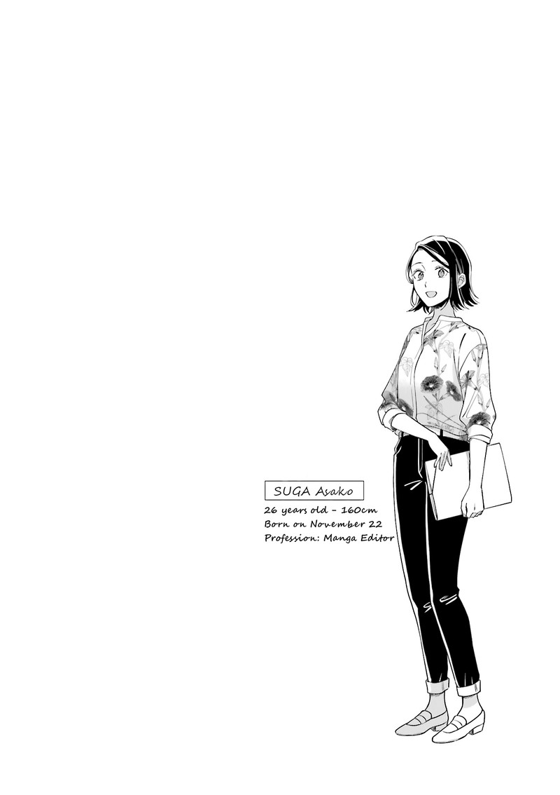 Maitsuki Niwa Tsuki Ooya Tsuki 6e 10