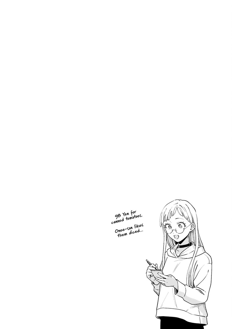 Maitsuki Niwa Tsuki Ooya Tsuki 6e 14