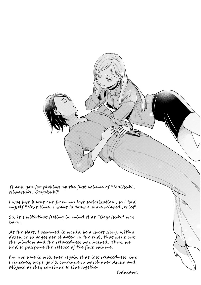 Maitsuki Niwa Tsuki Ooya Tsuki 6e 16
