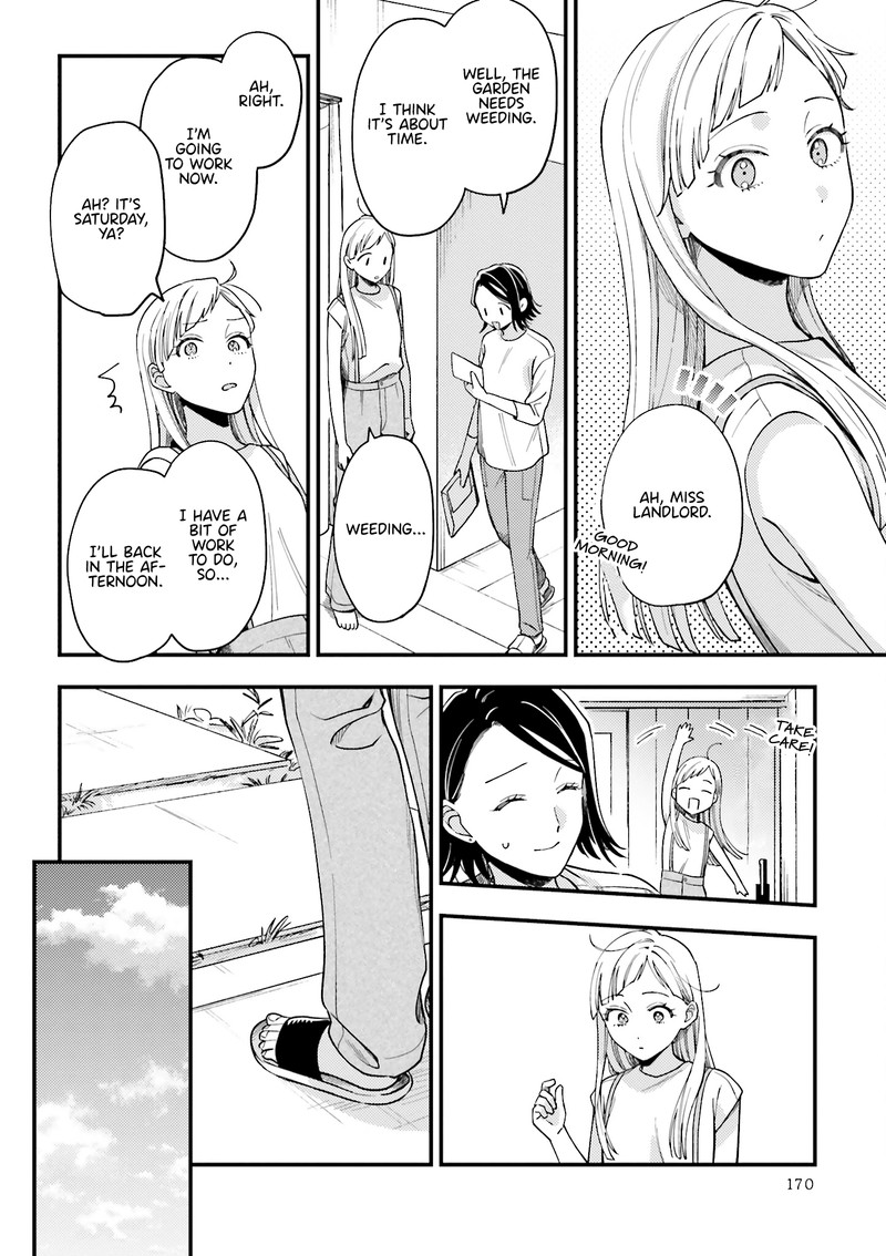 Maitsuki Niwa Tsuki Ooya Tsuki 6e 3