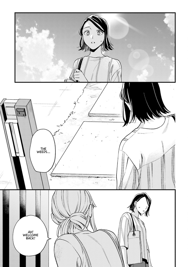 Maitsuki Niwa Tsuki Ooya Tsuki 6e 4